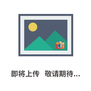 固安力沖床｜TimTos臺北國際工具機(jī)展